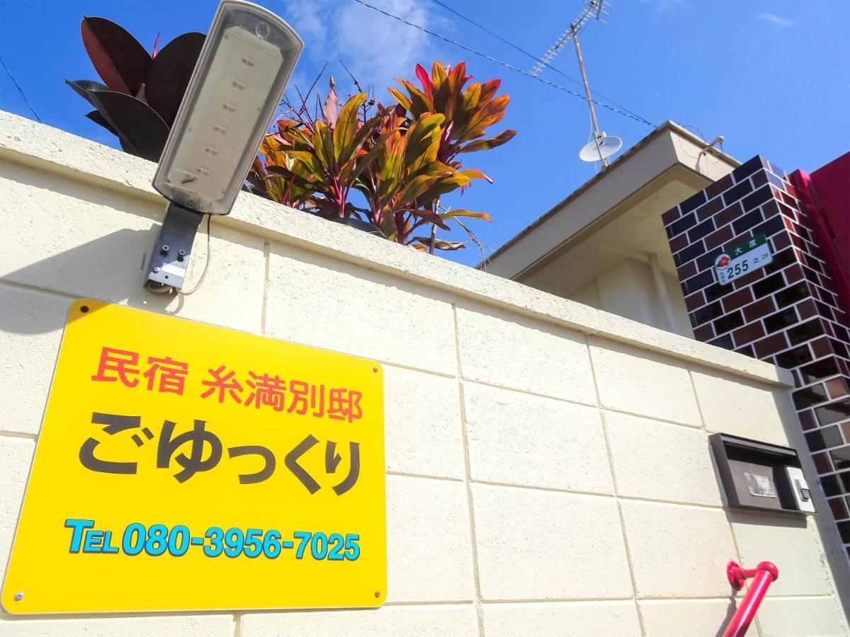 Minshuku Itoman Bettei Goyukkuri Hotel Buitenkant foto