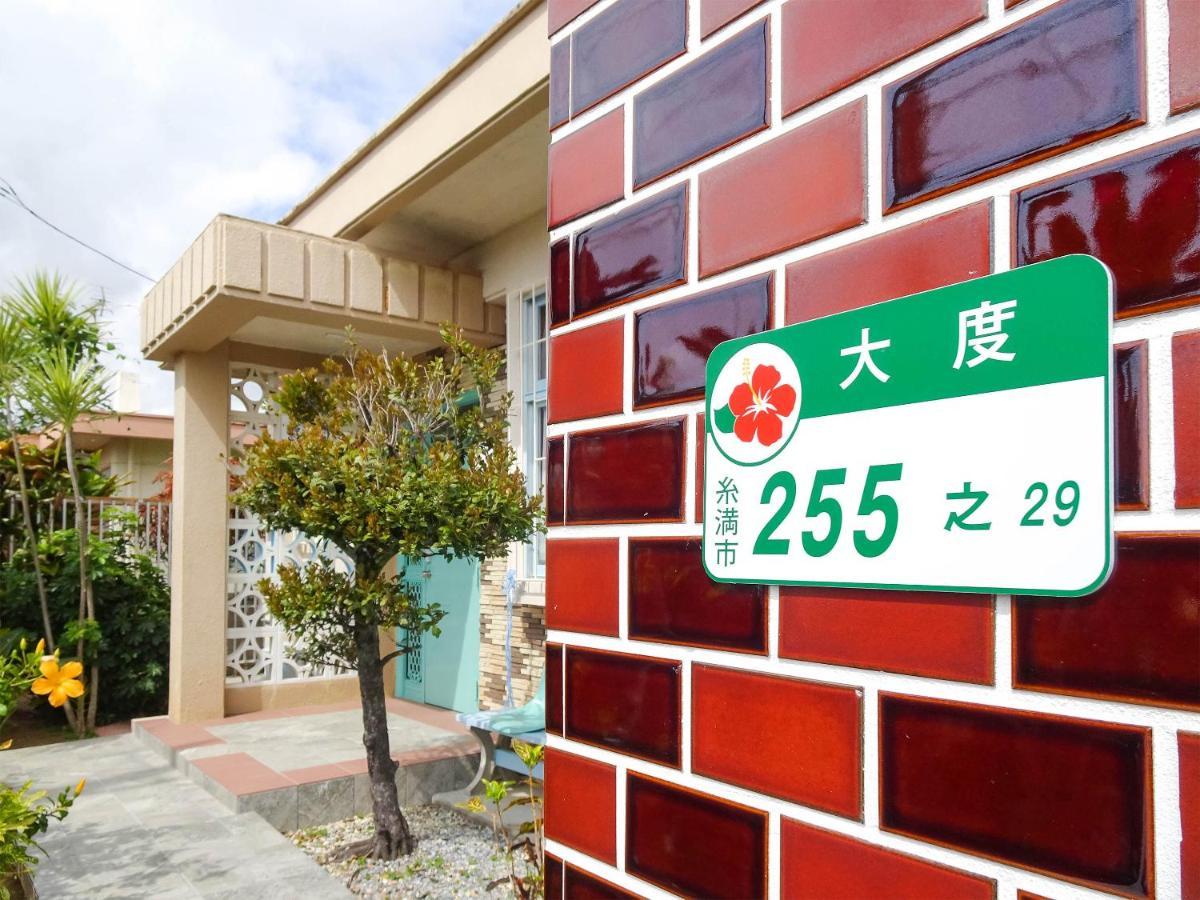 Minshuku Itoman Bettei Goyukkuri Hotel Buitenkant foto