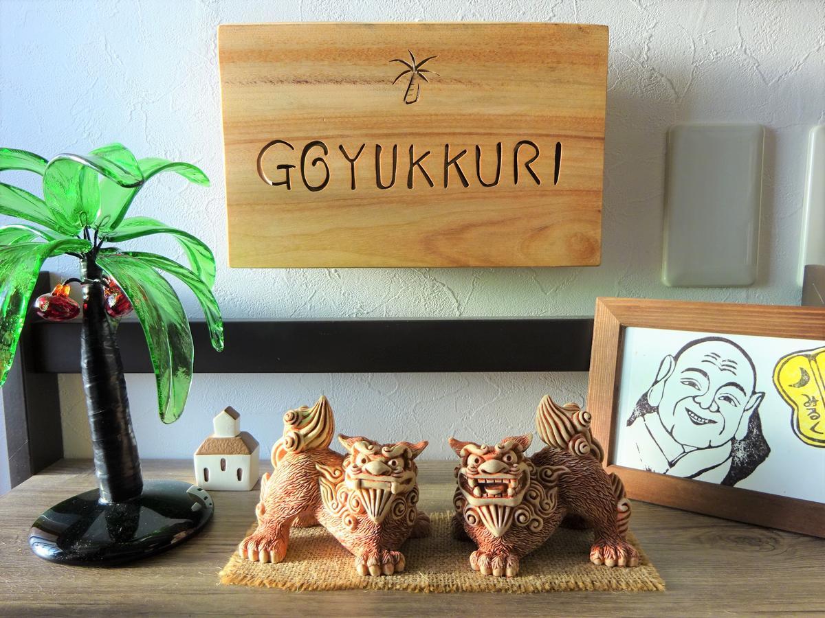 Minshuku Itoman Bettei Goyukkuri Hotel Buitenkant foto